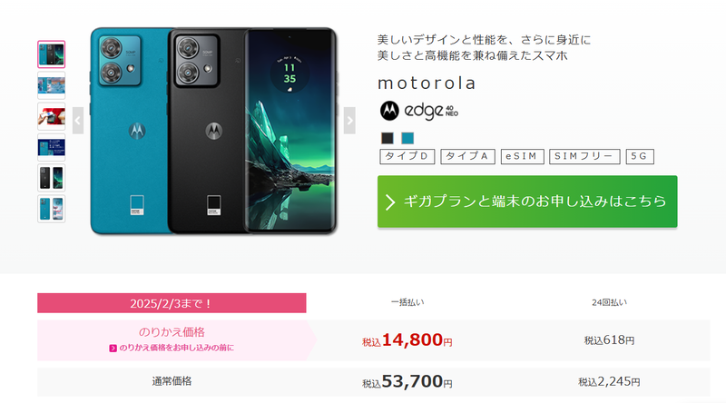 スクリーンショット 2025-01-15 13.12.07