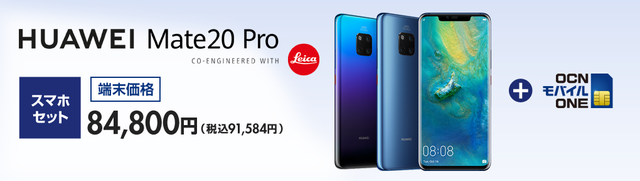 img_main_set_mate20pro