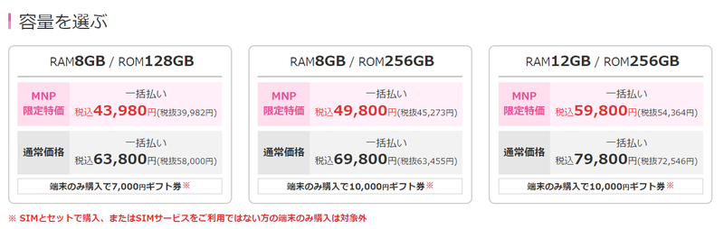 スクリーンショット 2022-09-12 18.33.05