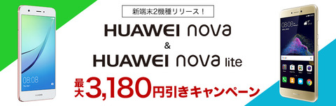 950x300_nova_novalite