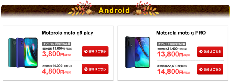 スクリーンショット 2020-10-30 11.34.54