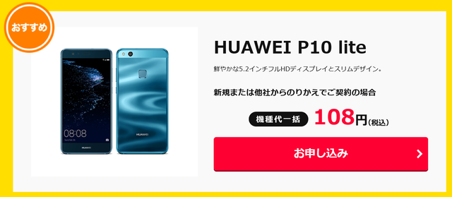 スクリーンショット 2018-07-09 13.48.22