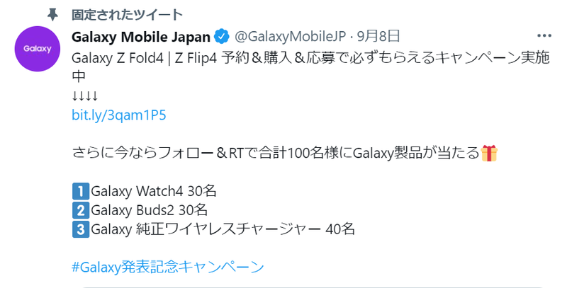 スクリーンショット 2022-09-16 15.56.23