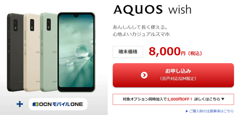 スクリーンショット 2022-02-25 15.31.57