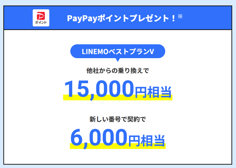 スクリーンショット 2024-08-02 13.17.04