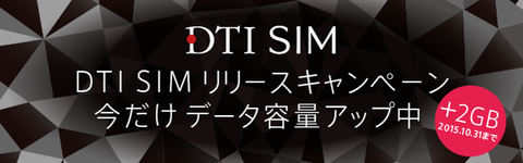 dts