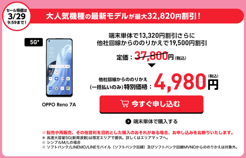 スクリーンショット 2023-02-10 10.30.23
