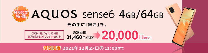 se6