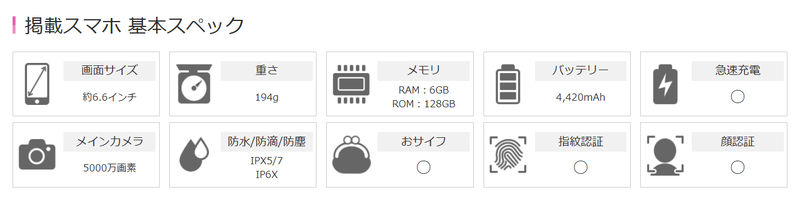 スクリーンショット 2024-12-10 14.11.07