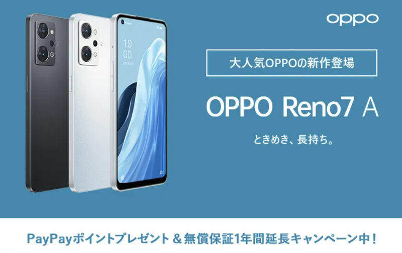 スクリーンショット 2022-06-28 18.44.03