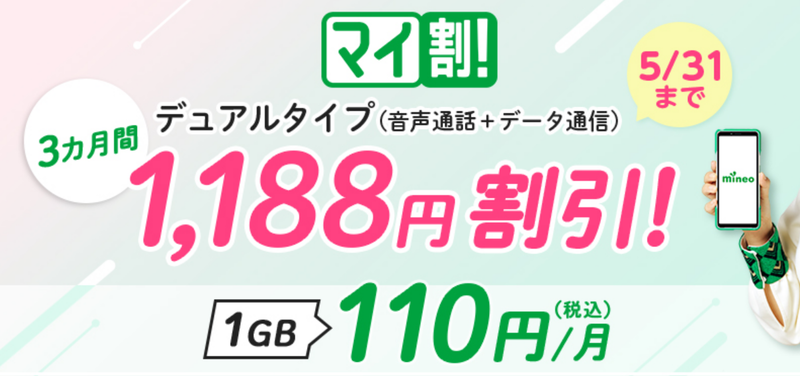 スクリーンショット 2022-02-03 13.26.17