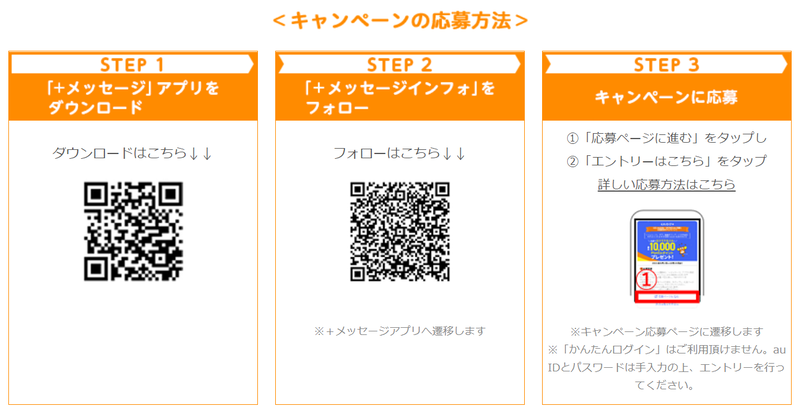 スクリーンショット 2021-09-06 15.50.11