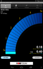 Screenshot_2014-07-03-12-23-53 iij lte off