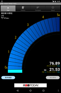 Screenshot_2016-03-15-14-42-32
