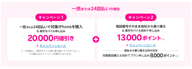 スクリーンショット 2024-02-21 12.25.27