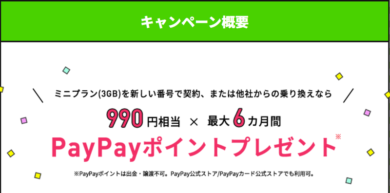 スクリーンショット 2023-03-29 20.59.57