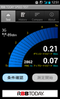 Screenshot_2014-06-19-12-51-15 b-mobile 3g
