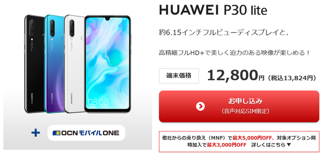 スクリーンショット 2019-08-21 13.19.19