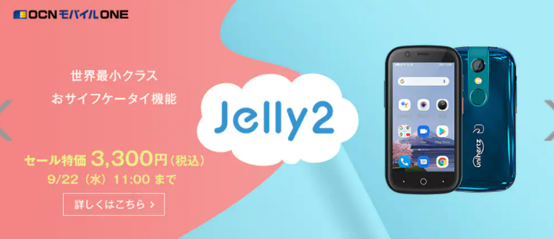 スクリーンショット 2021-09-08 20.21.41