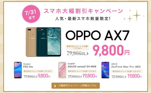 スクリーンショット 2019-07-04 23.21.48